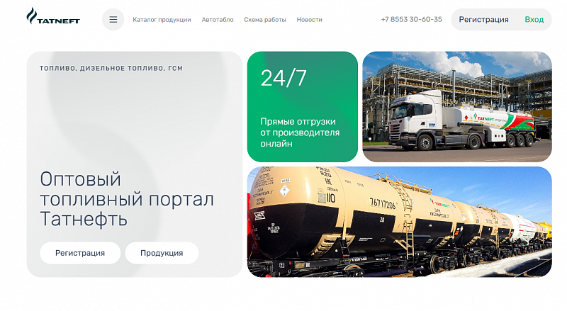 Новость
